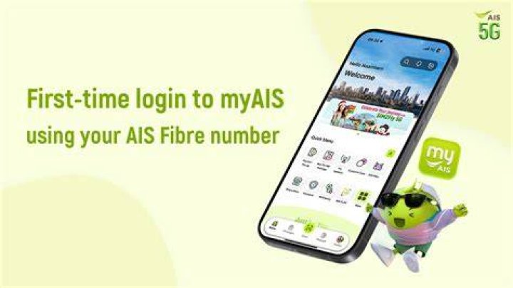 How do I check my AIS