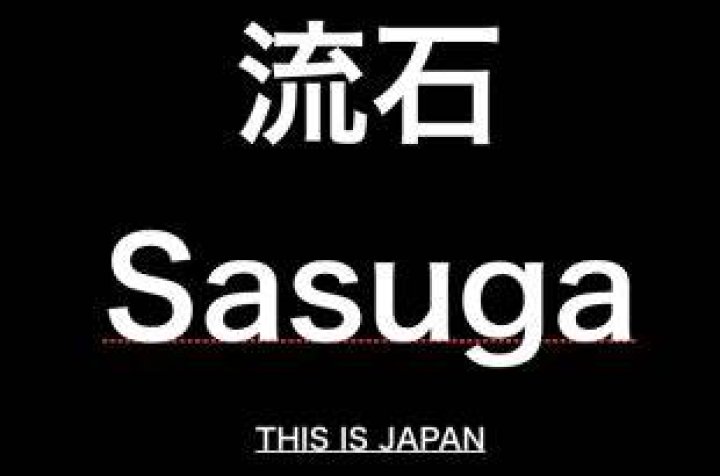 What does Sasuga mean