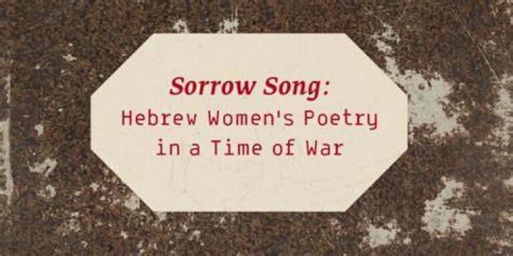 What is a sorrow song