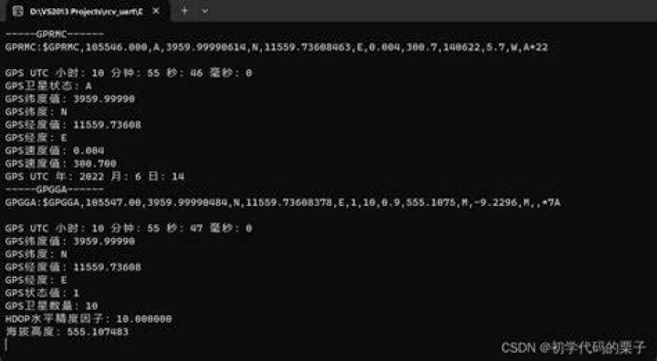 What is Gprmc in GPS